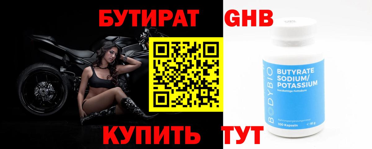 LSD-25  ГАШ  Воскресенск  ГАШИШ  Меф   Конопля  Вход с VPN 