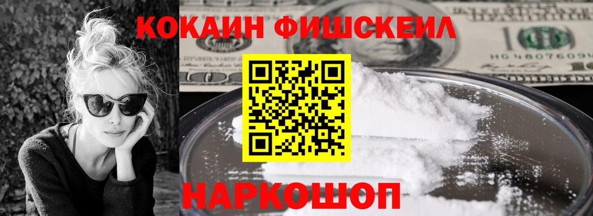 Кокаин Боливия Воскресенск