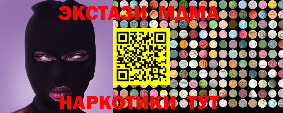 Ecstasy mix Воскресенск