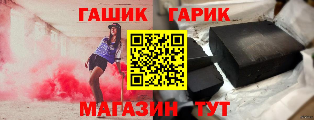 Гашиш индика сатива  Гашиш  ГАШИШ hashish  Воскресенск  Вход с VPN 