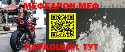 наркотики Малоярославец
