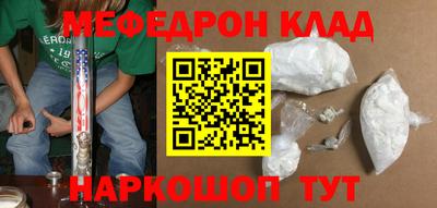 герыч Малгобек
