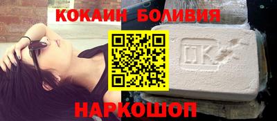 наркотики Малоярославец