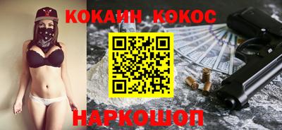 наркотики Малоярославец