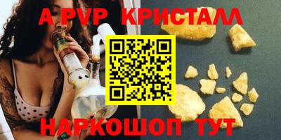 прущие крисы Мариинск
