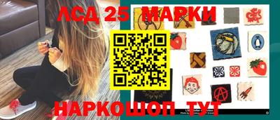 прущие крисы Мариинск