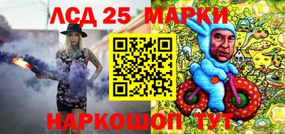 прущие крисы Мариинск