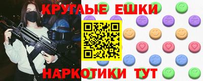 прущие крисы Мариинск
