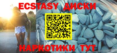 наркотики Малоярославец