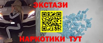 наркотики Малоярославец