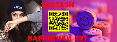 прущие крисы Мариинск