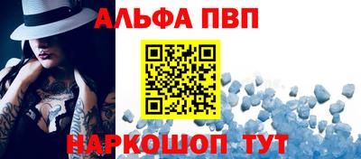 прущие крисы Мариинск