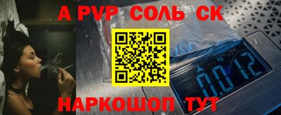 наркотики Малоярославец