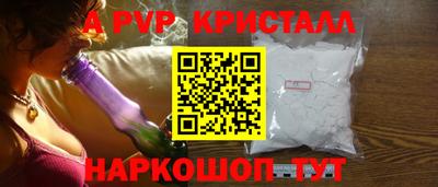прущие крисы Мариинск