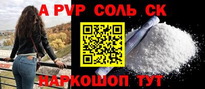 прущие крисы Мариинск