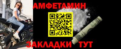 герыч Малгобек