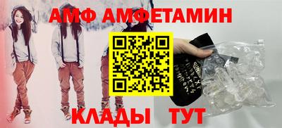 прущие крисы Мариинск