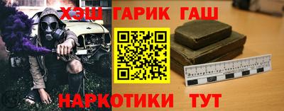 прущие крисы Мариинск