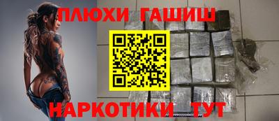 наркотики Малоярославец