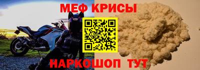 прущие крисы Мариинск