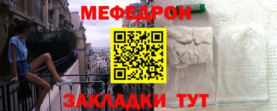 прущие крисы Мариинск