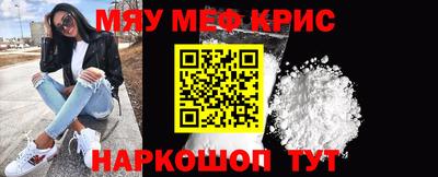 прущие крисы Мариинск