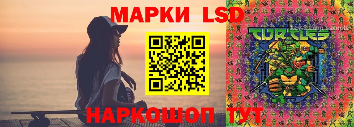 ЛСД экстази  Вход с VPN  Лсд 25 экстази кислота  Воскресенск  LSD-25 экстази ecstasy 