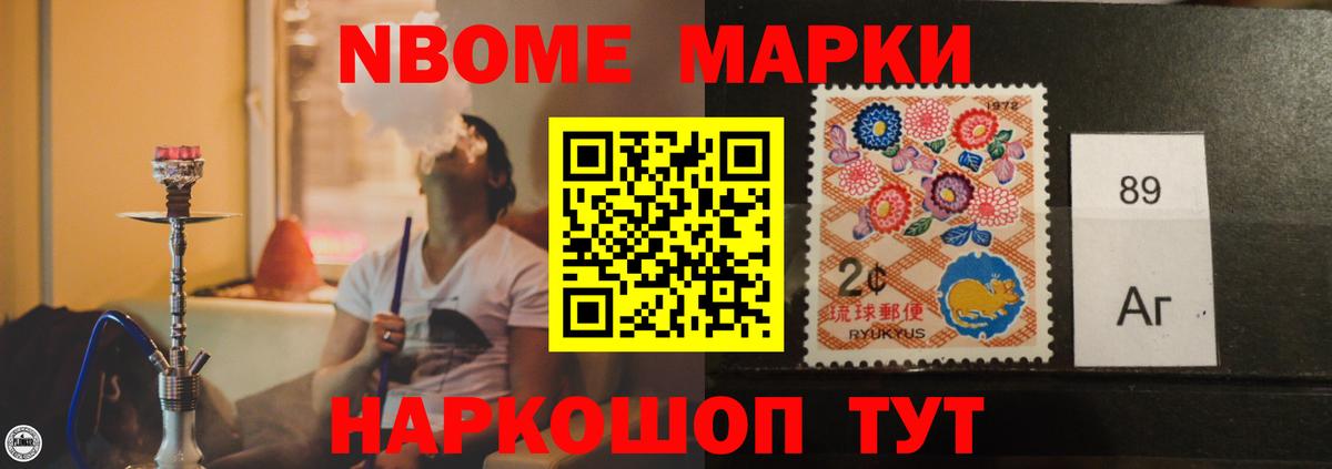 LSD-25 экстази кислота Воскресенск