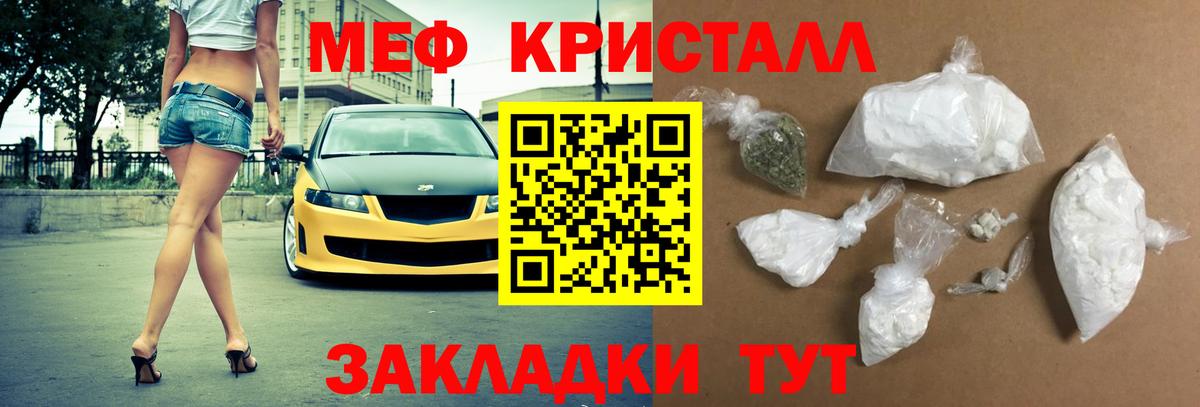 Меф VHQ  Вход с VPN  Мефедрон  Меф  Меф VHQ  Воскресенск 
