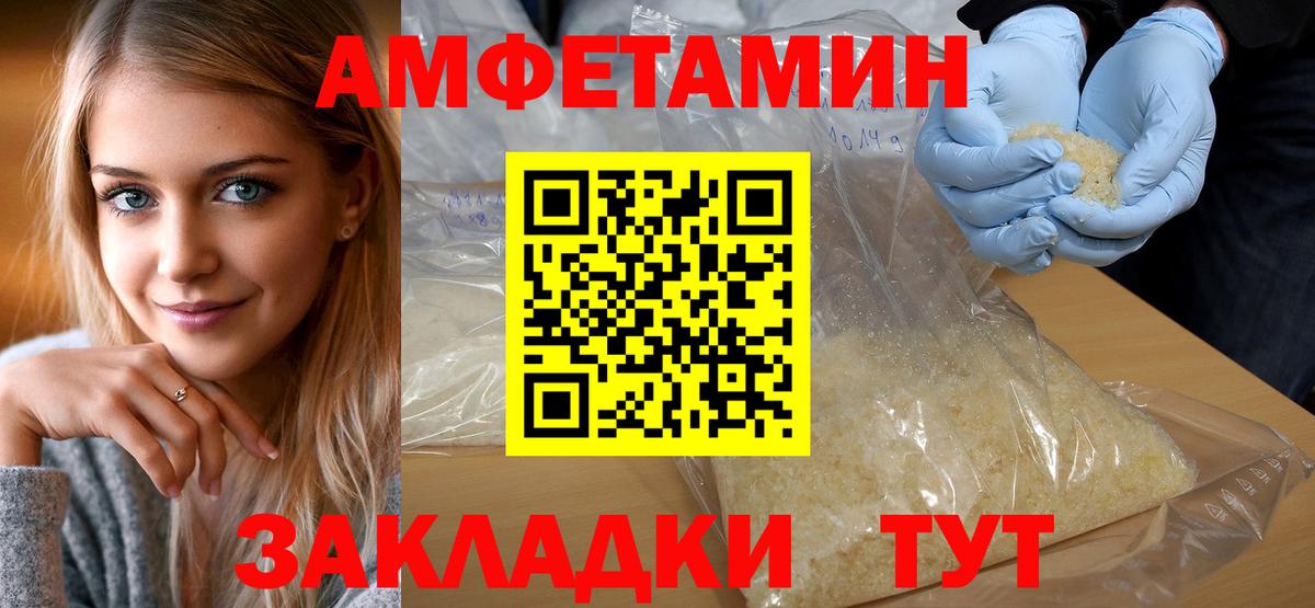 Метамфетамин витя  Метамфетамин  Воскресенск  Метамфетамин витя  Вход с VPN 