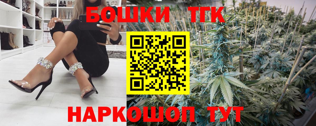 Каннабис LSD WEED  Вход с VPN  Воскресенск  Бошки марихуана White Widow 
